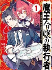 漫改真人版还原度分析